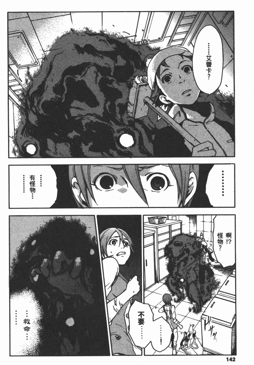 第140页