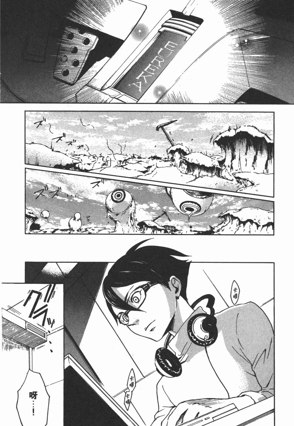第142页