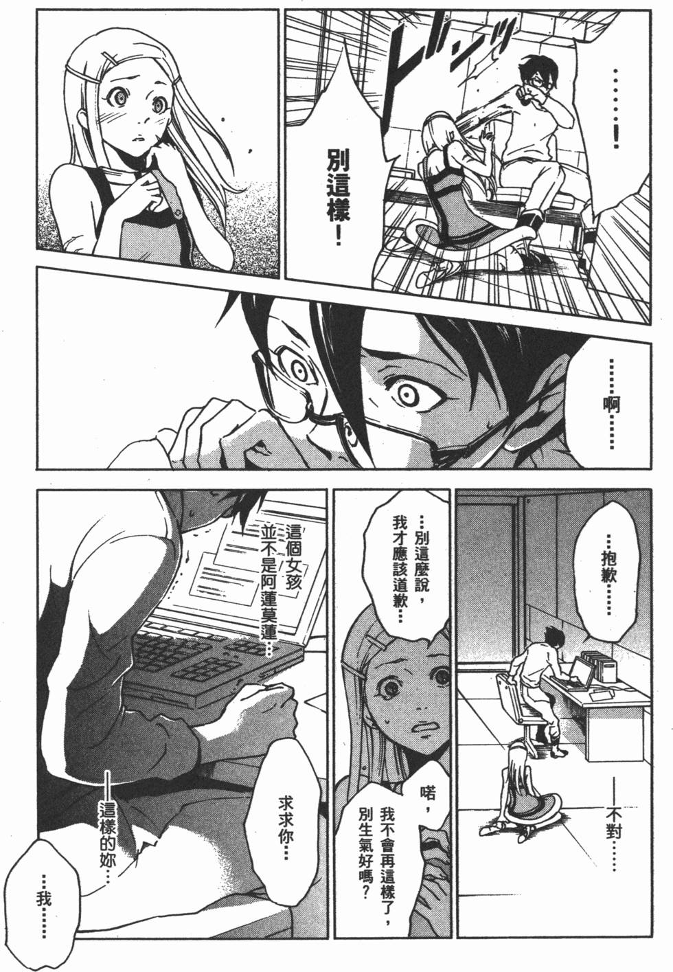 第145页