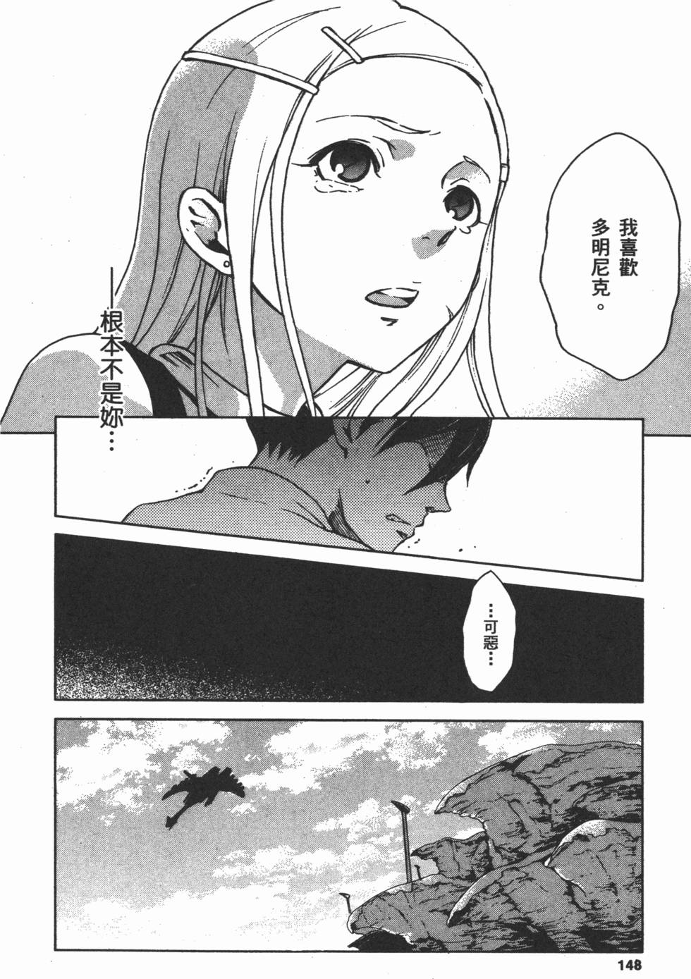 第146页