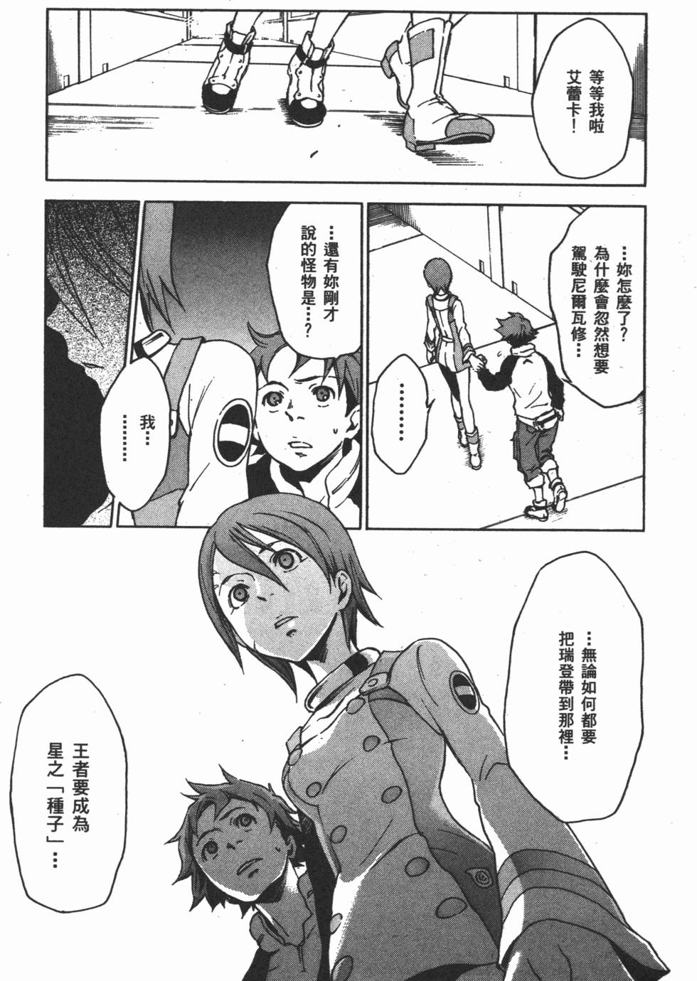 第147页