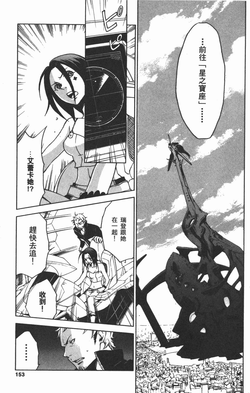 第151页