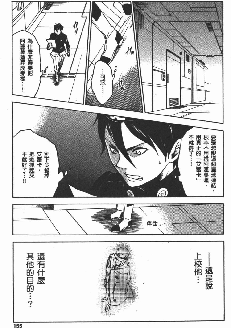 第153页