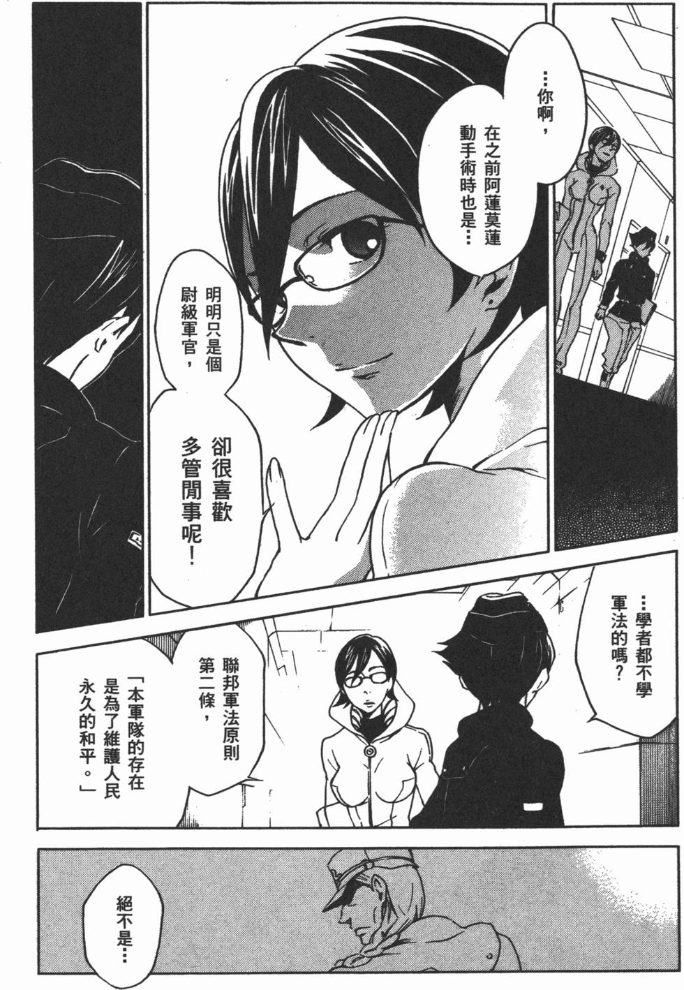 第155页