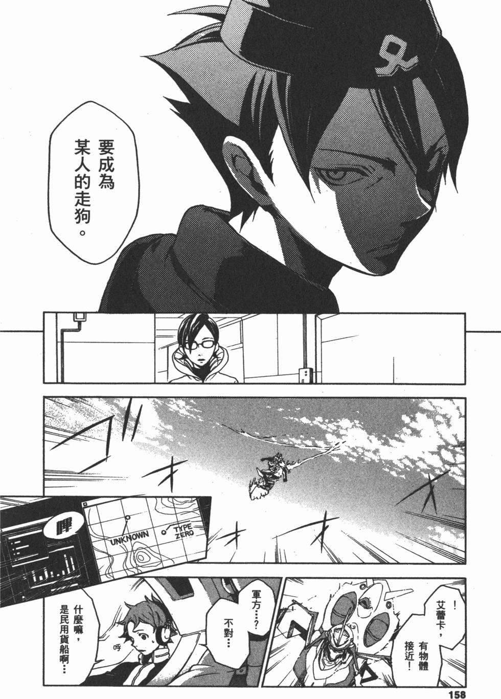第156页