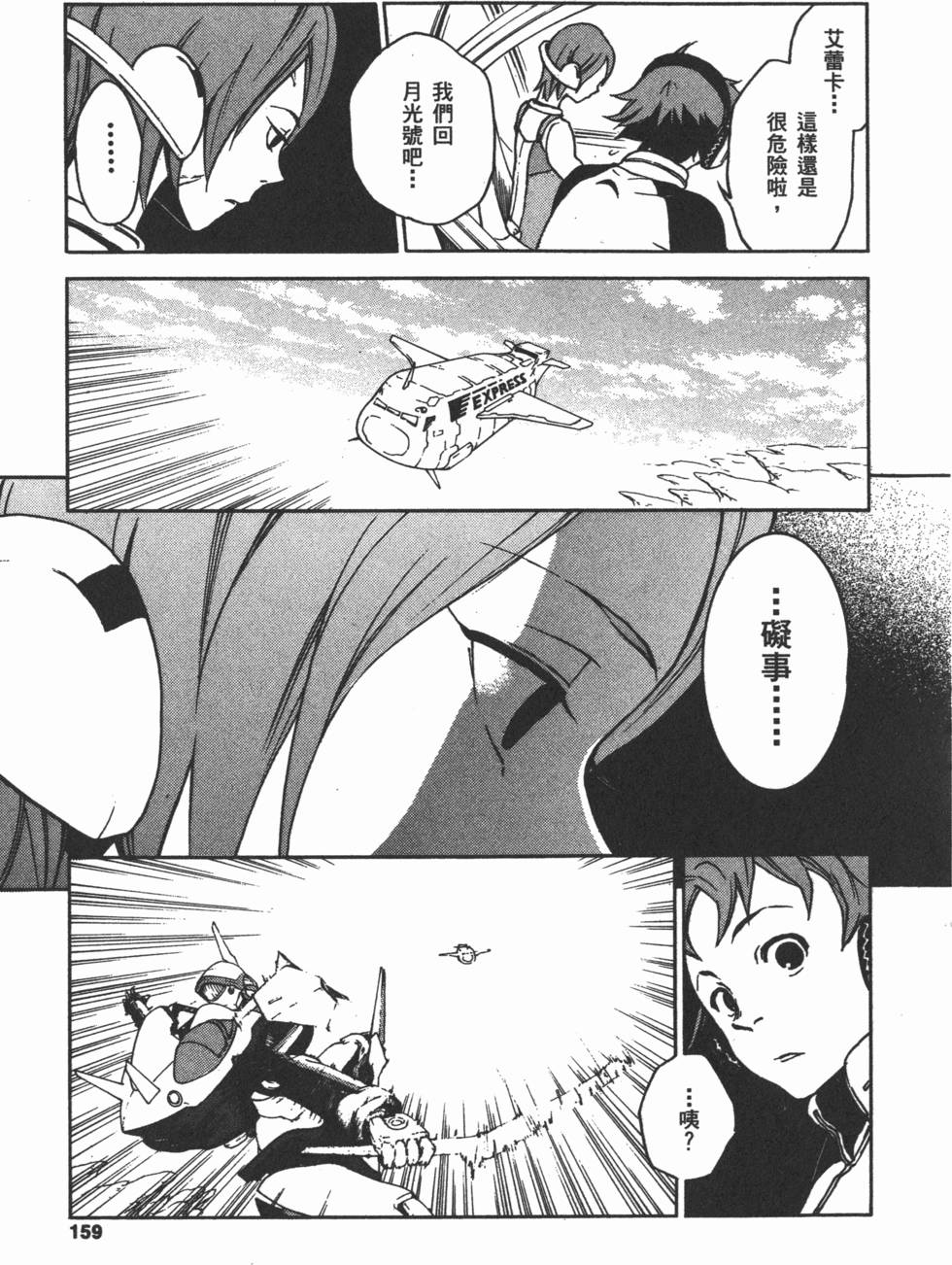 第157页