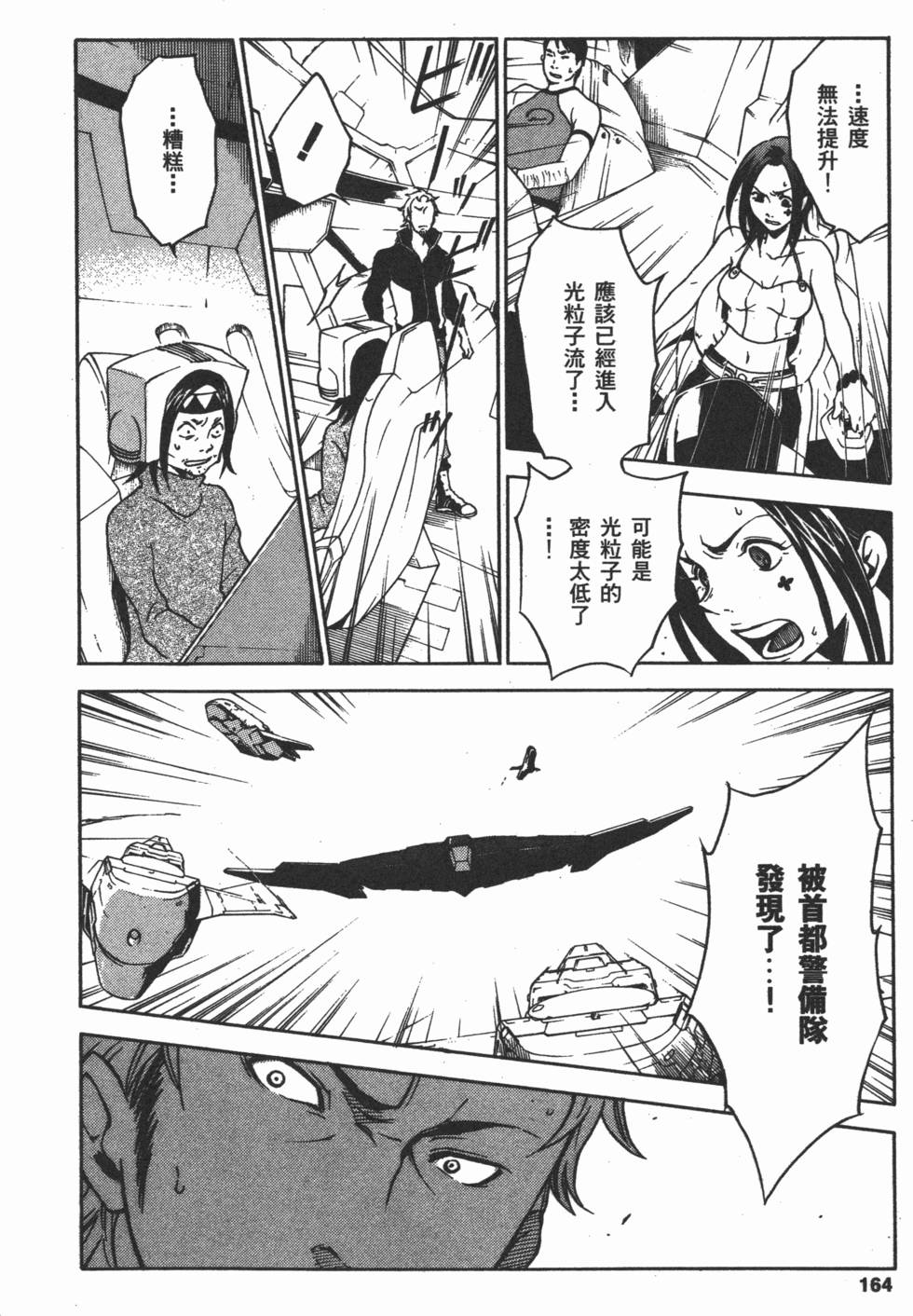 第162页