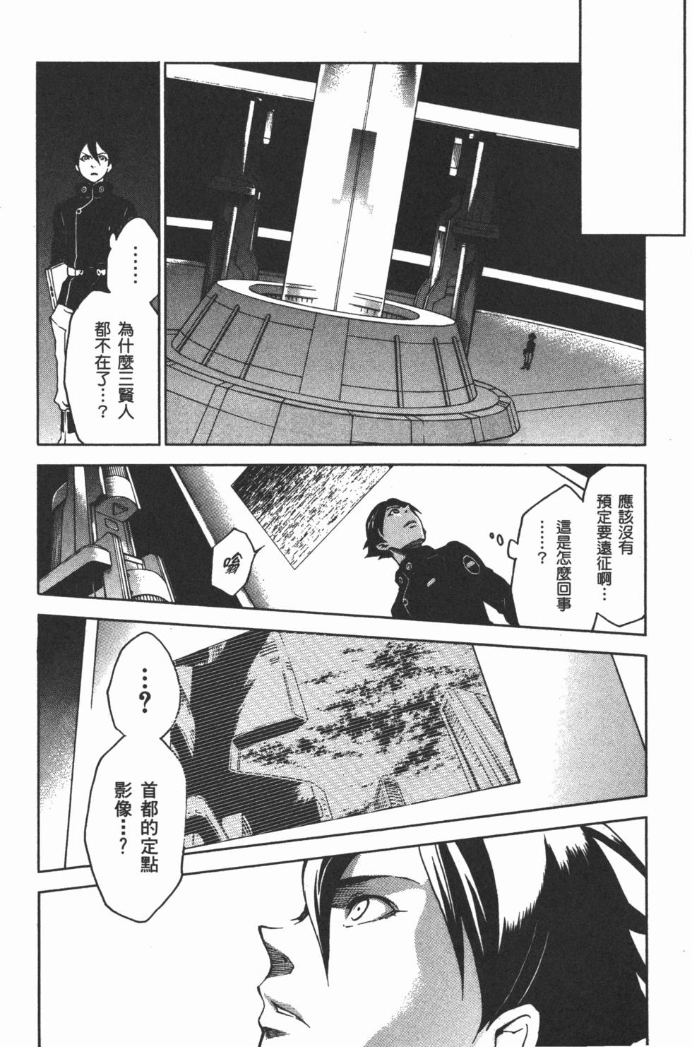 第163页