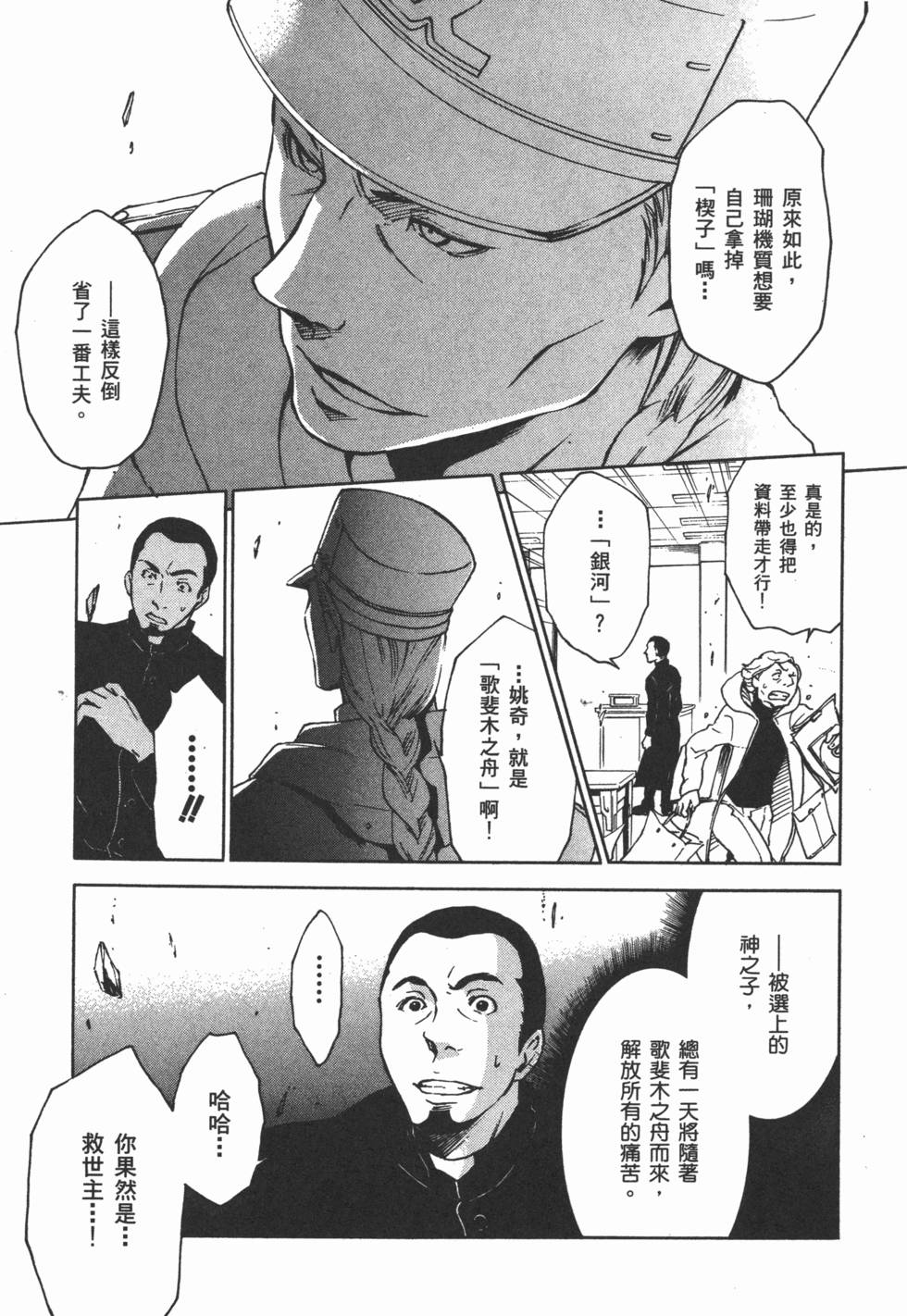 第167页