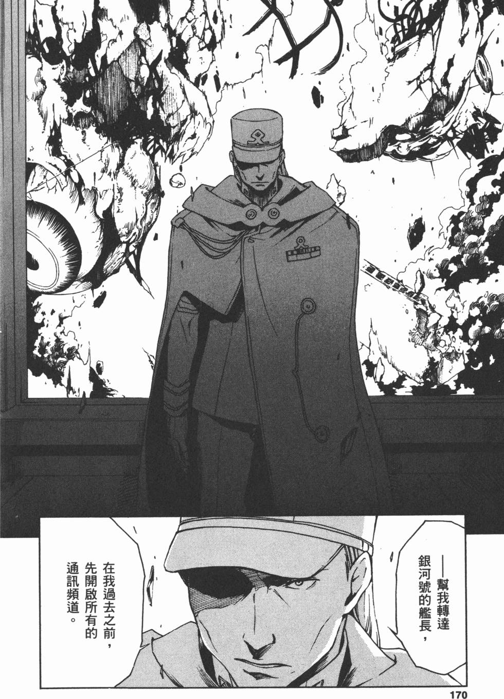 第168页