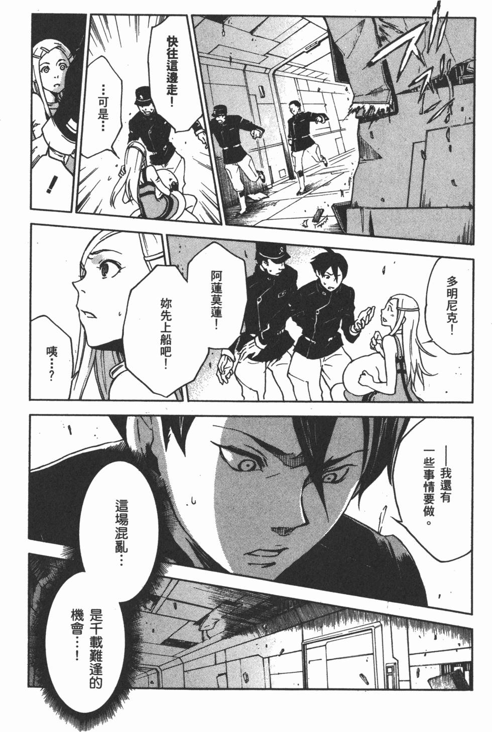 第169页