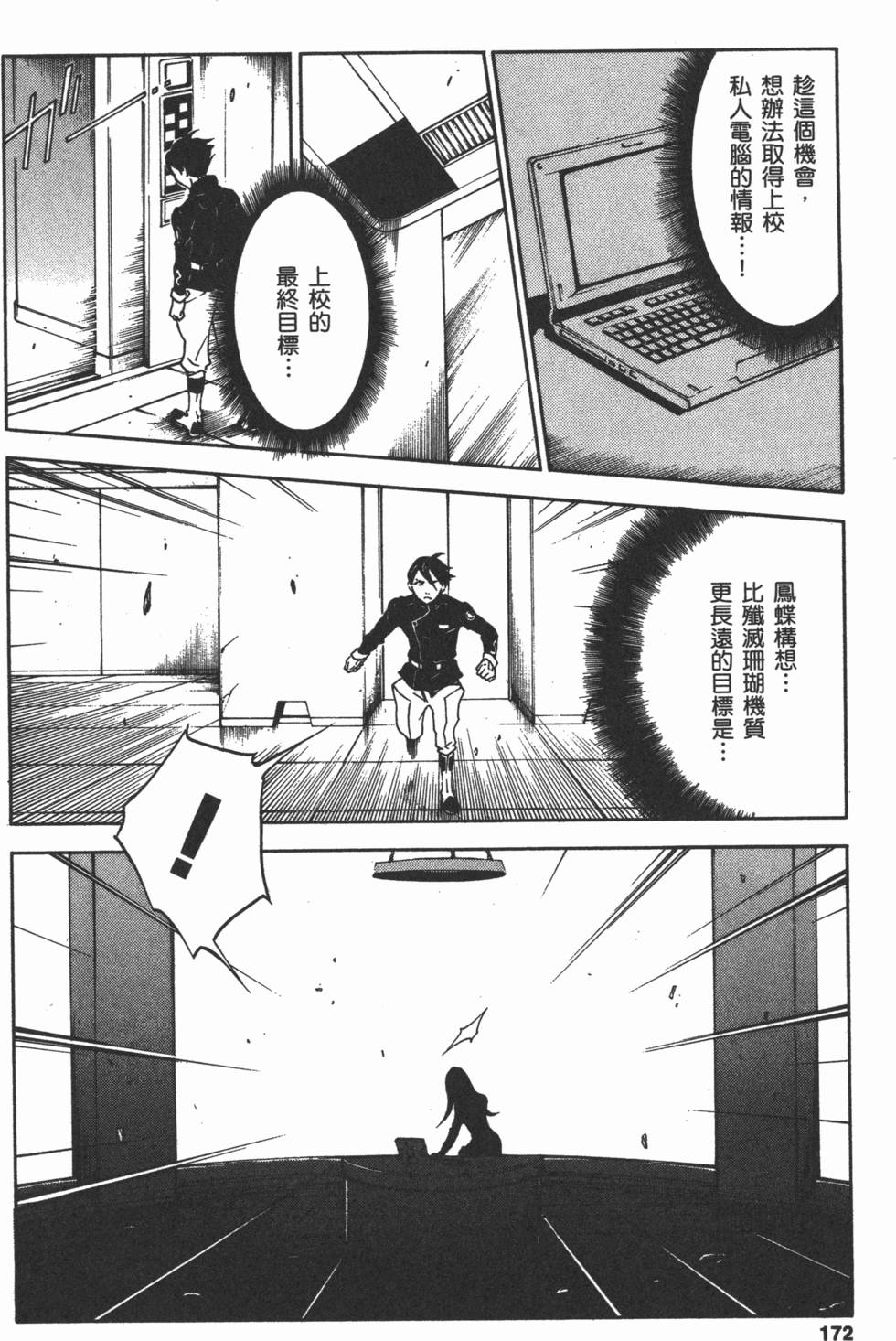 第170页