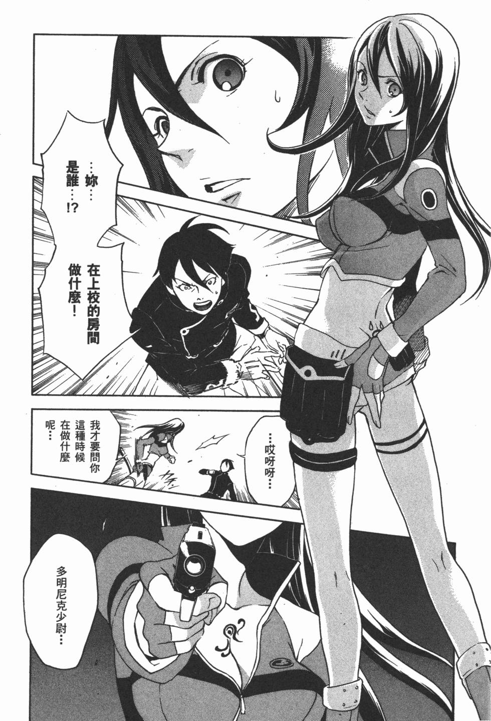 第171页