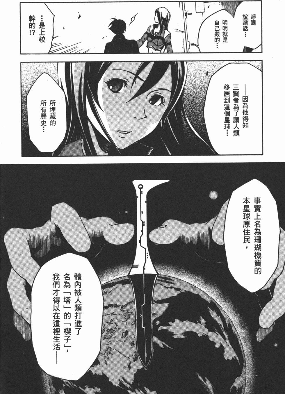 第174页