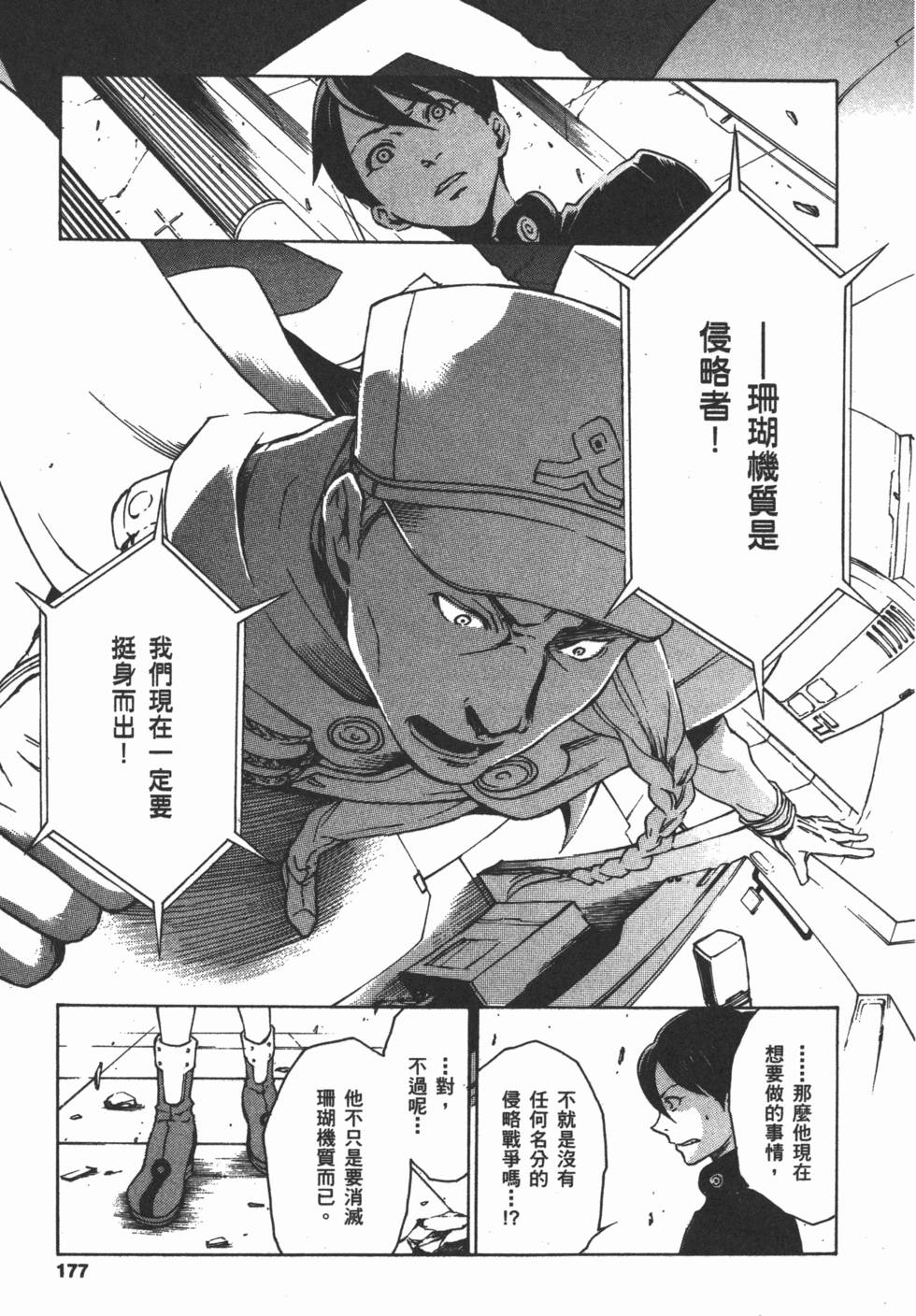 第175页