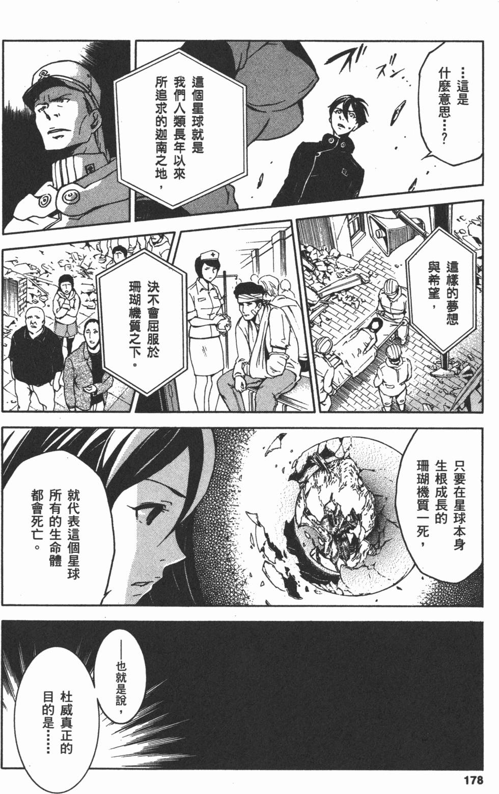 第176页