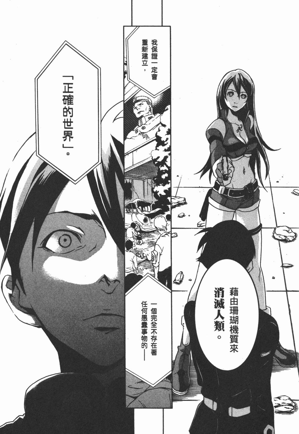 第177页
