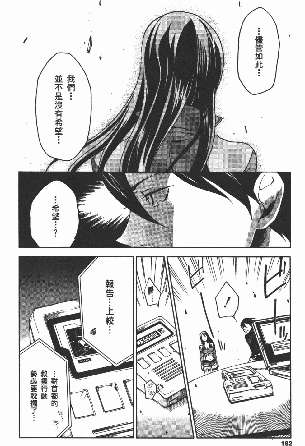 第180页