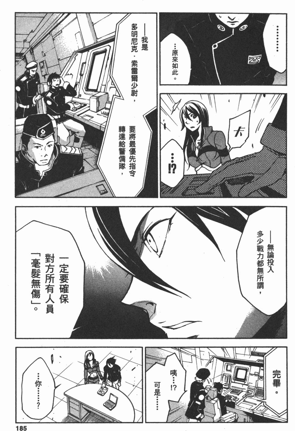 第183页