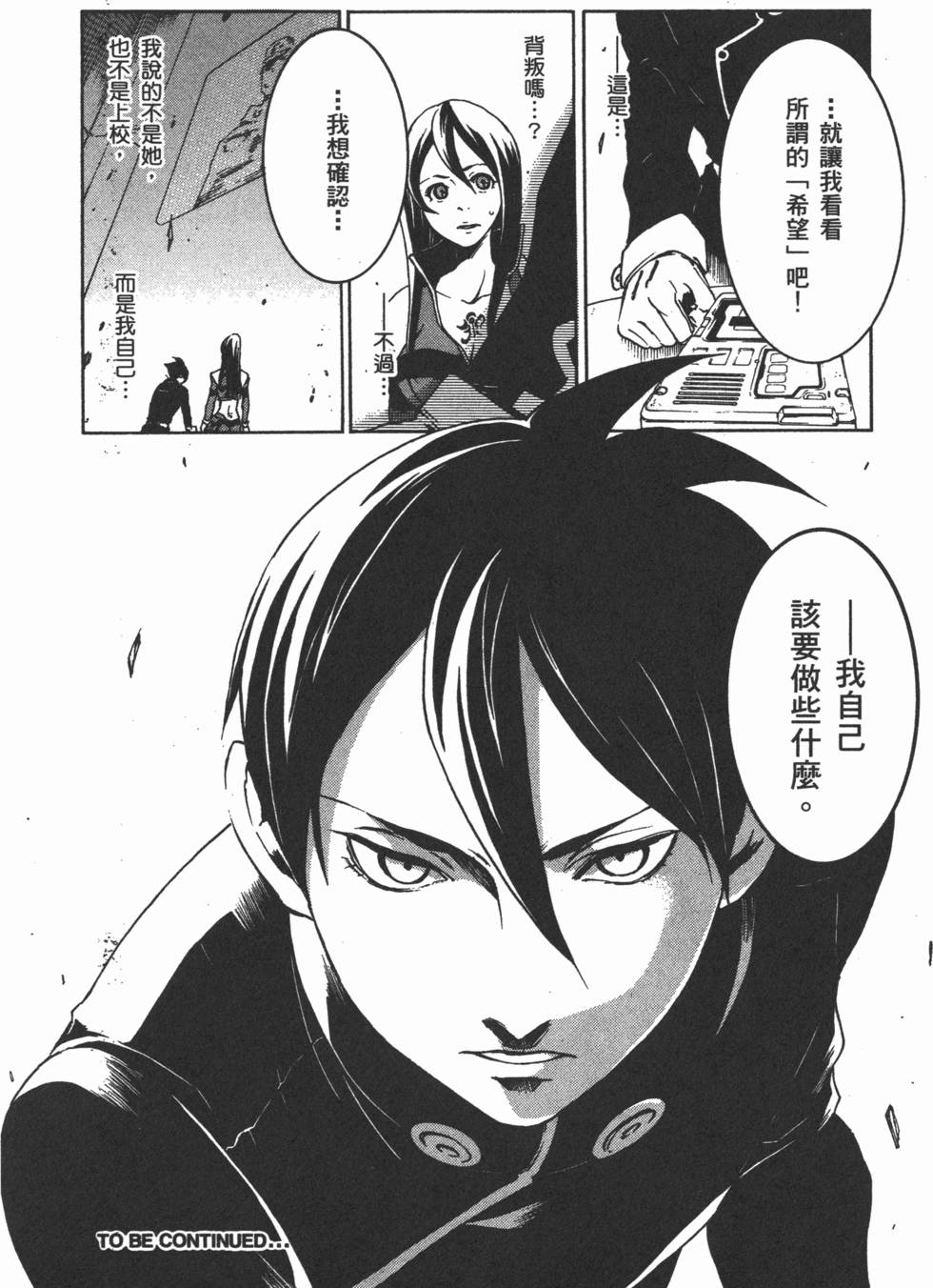 第184页