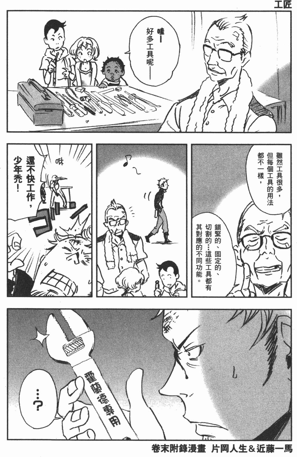 第186页