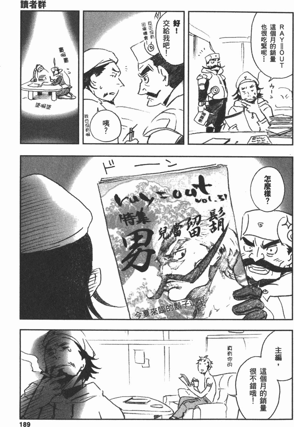 第187页