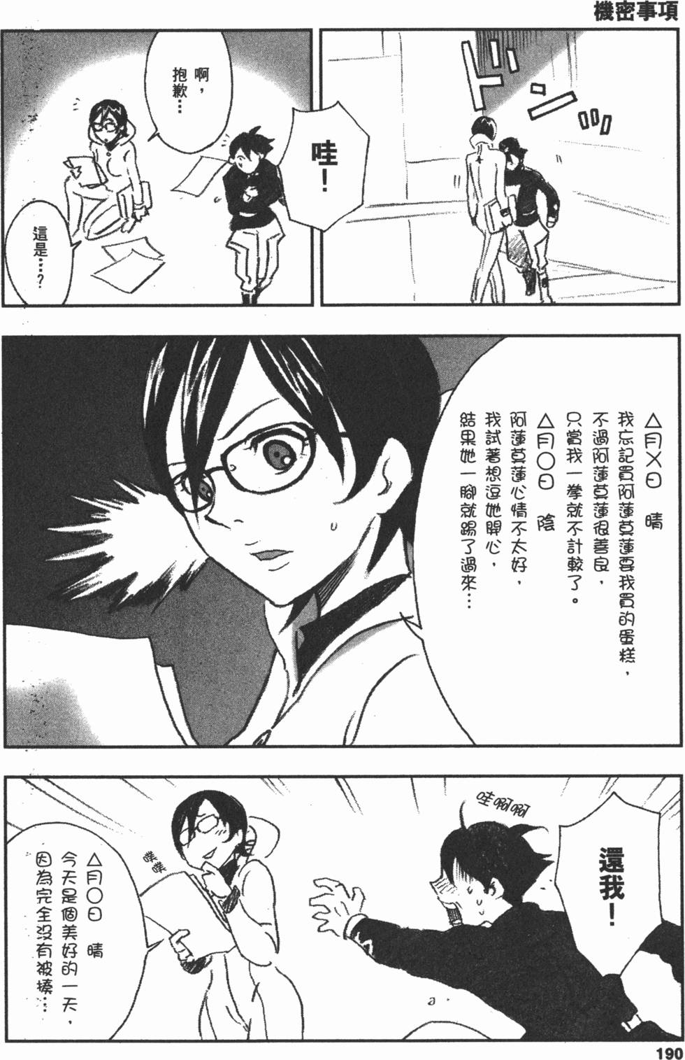第188页