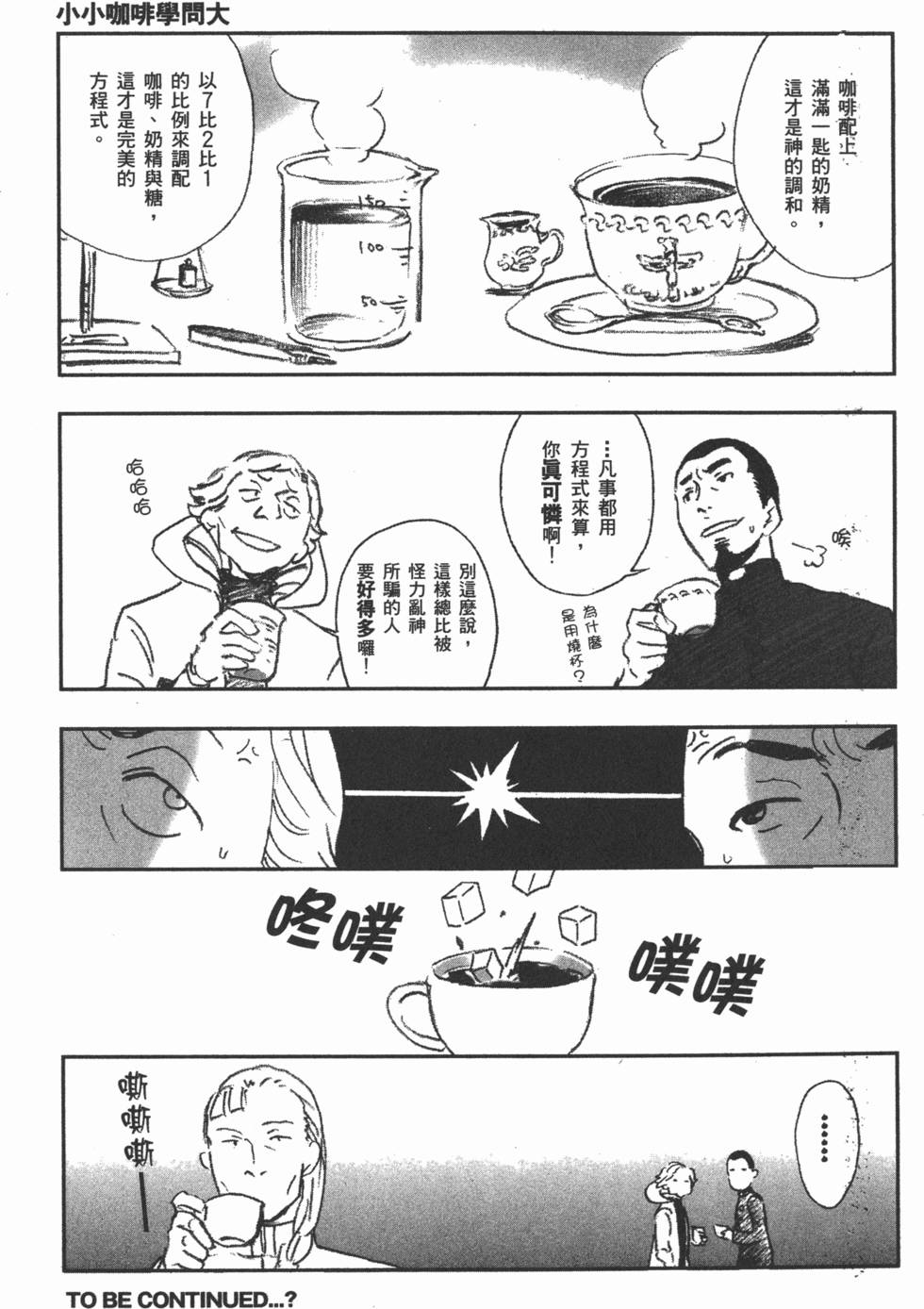 第189页