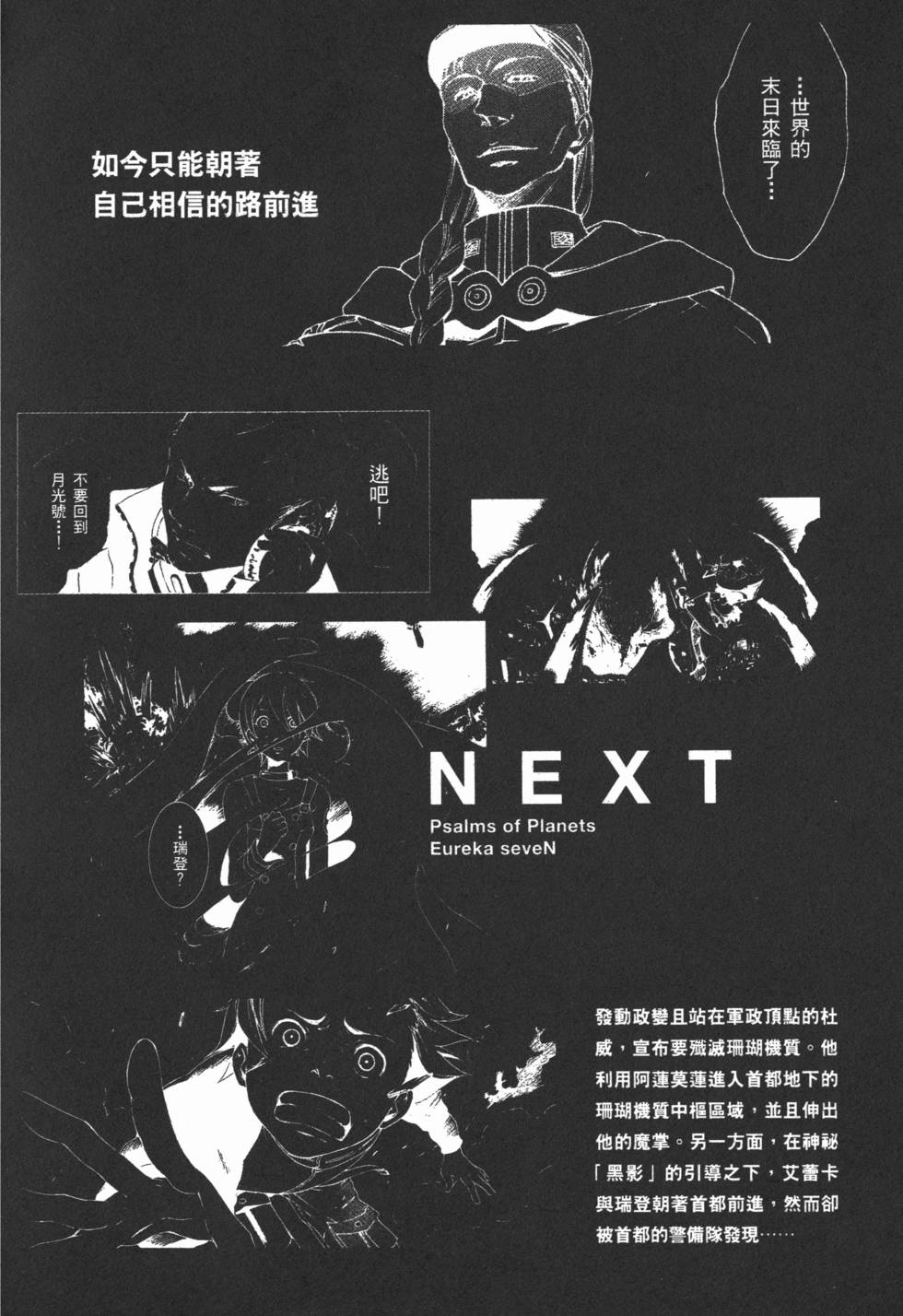 第192页