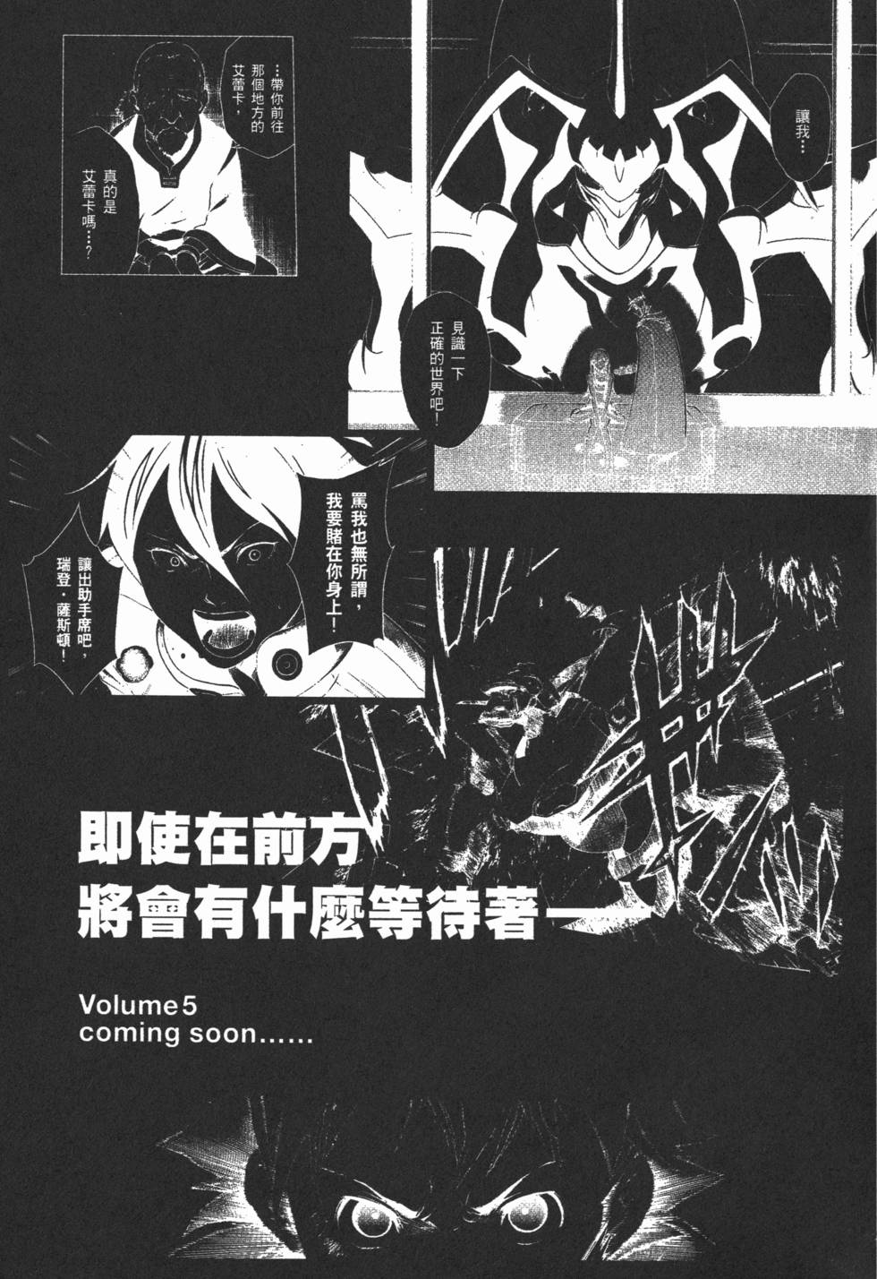 第193页