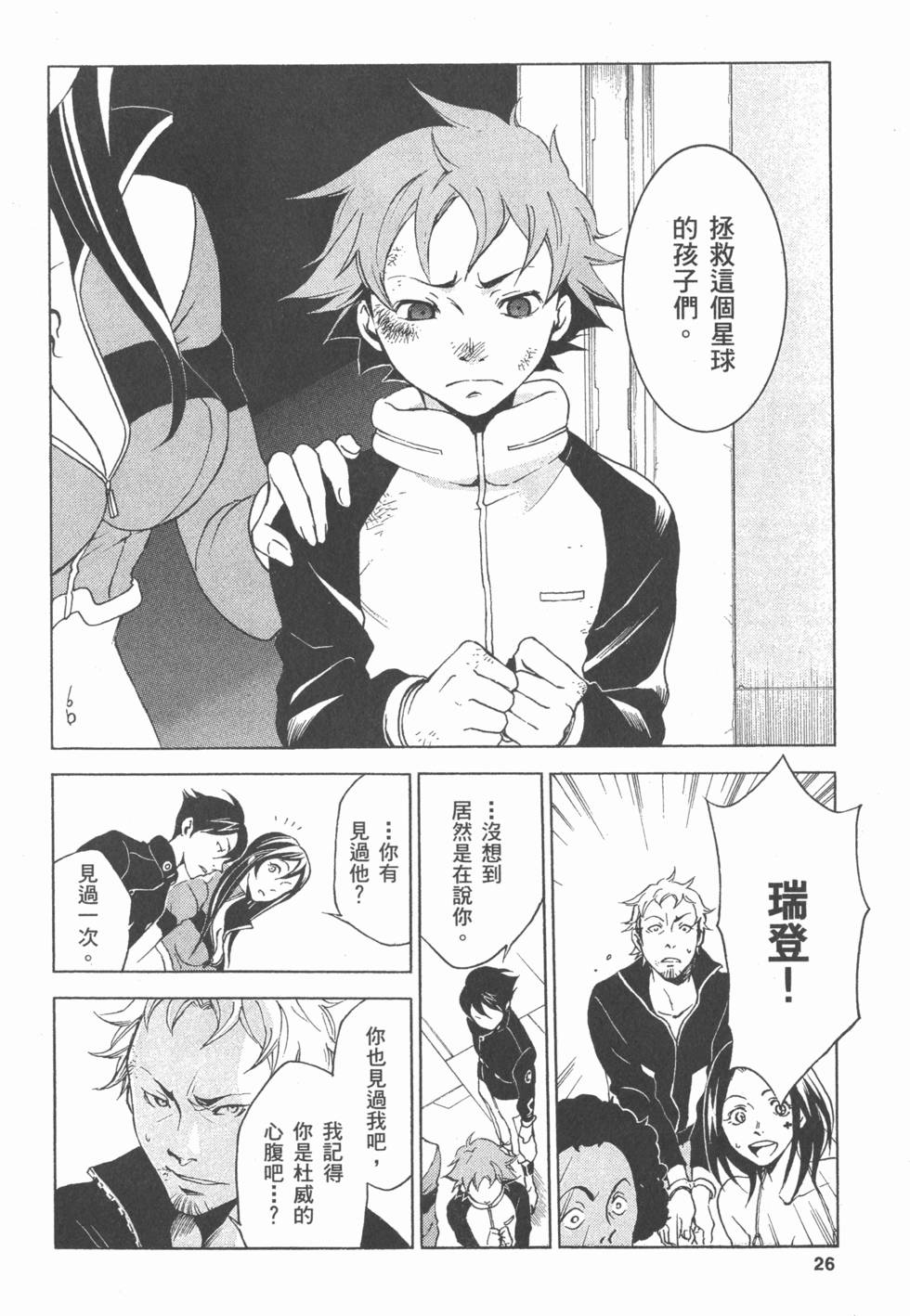 第24页