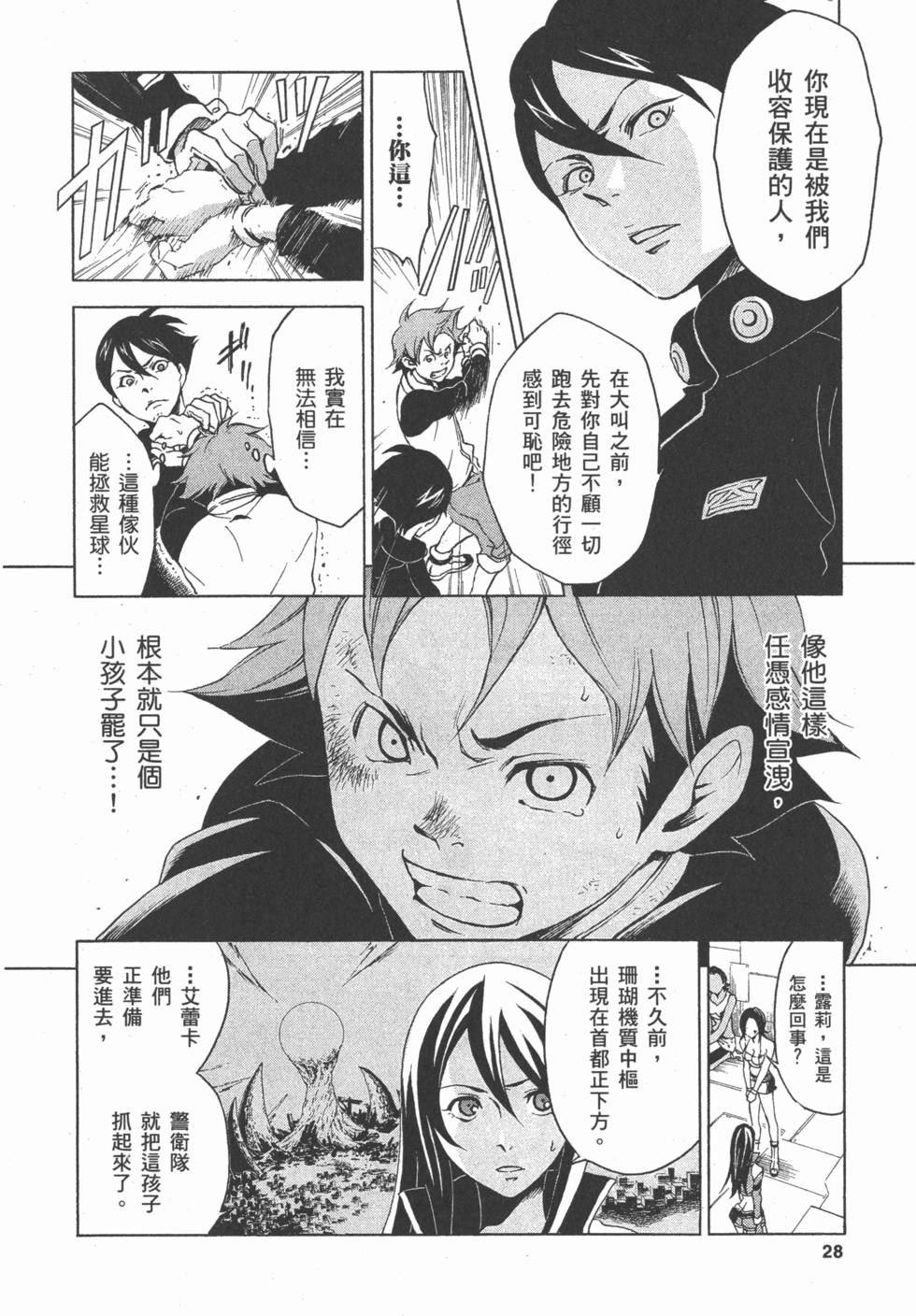 第26页