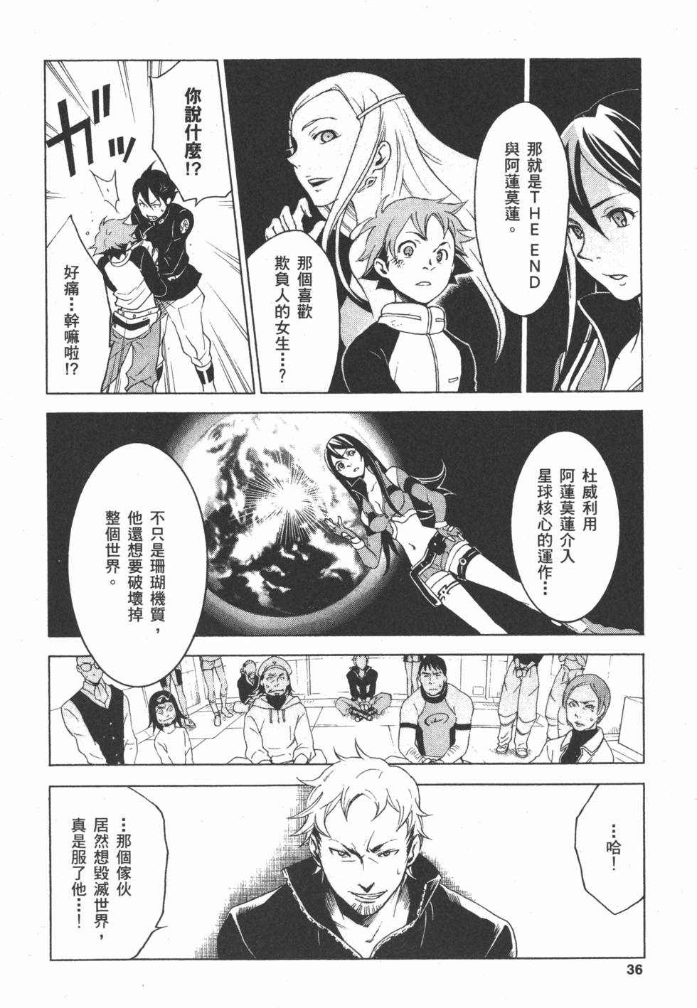 第34页