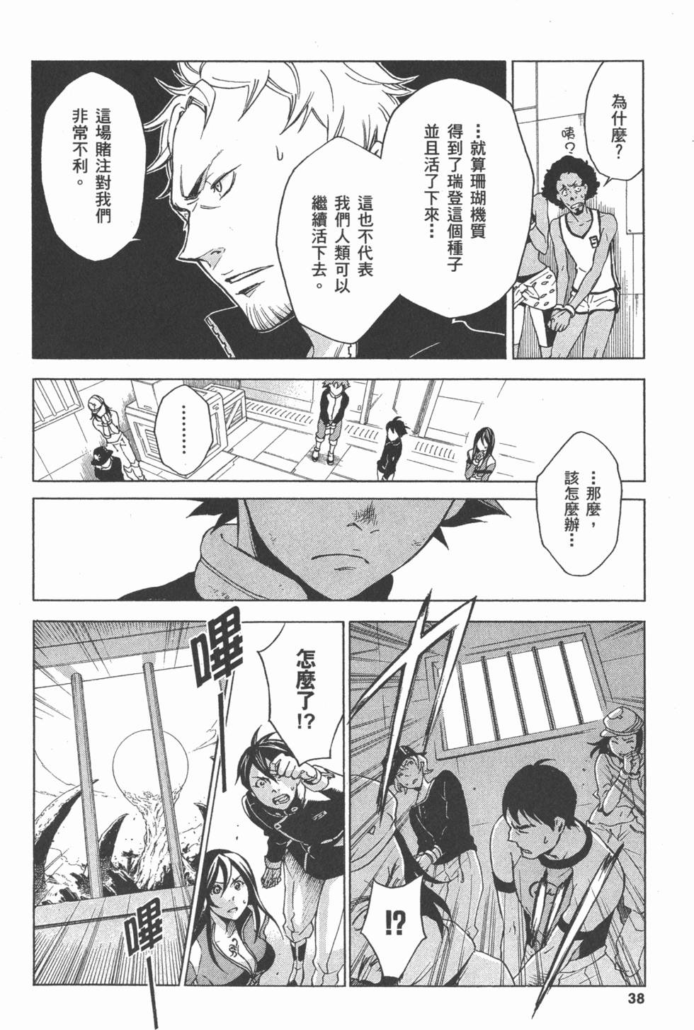 第36页