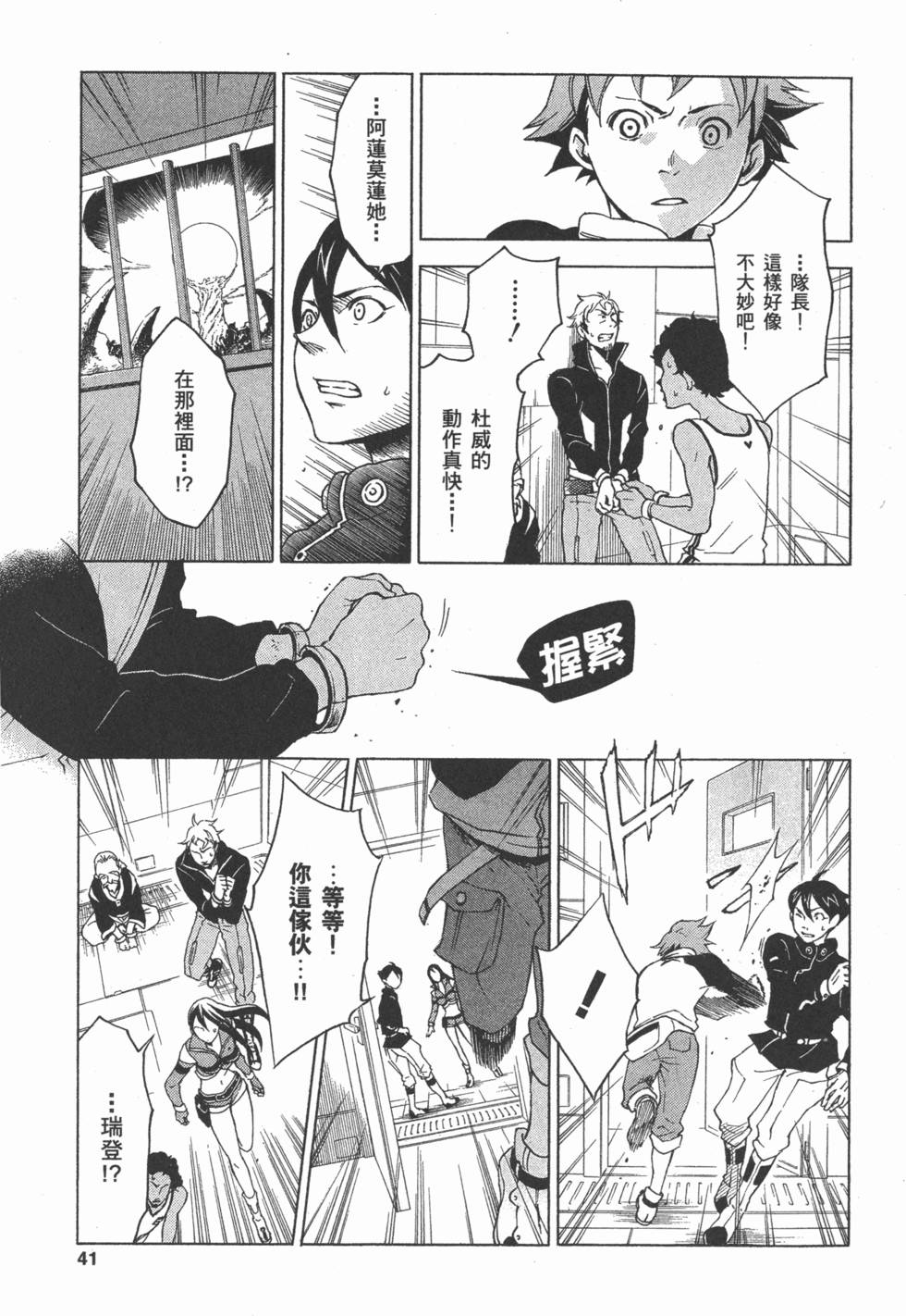 第39页