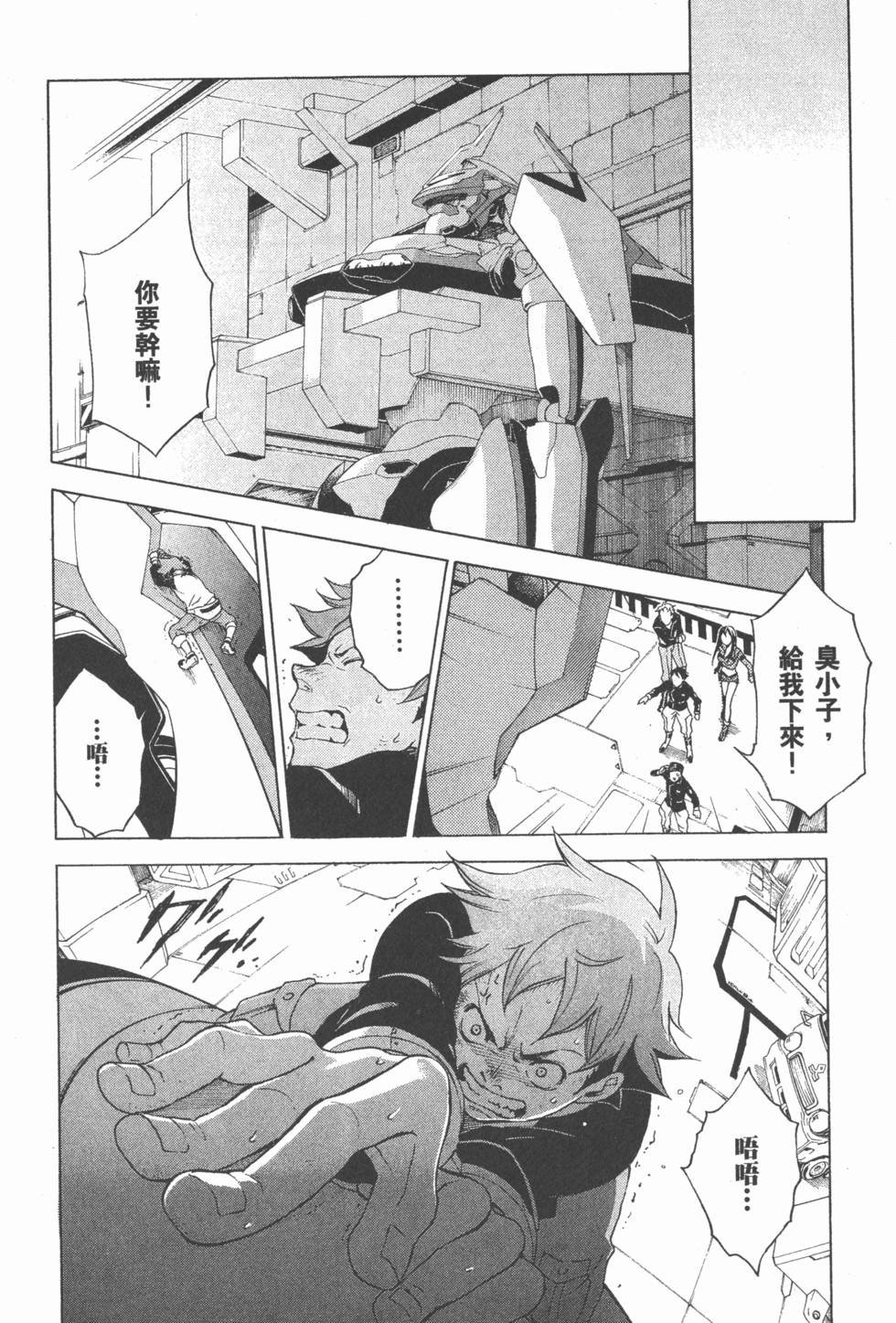 第40页
