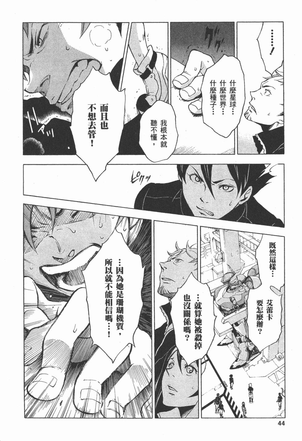 第42页