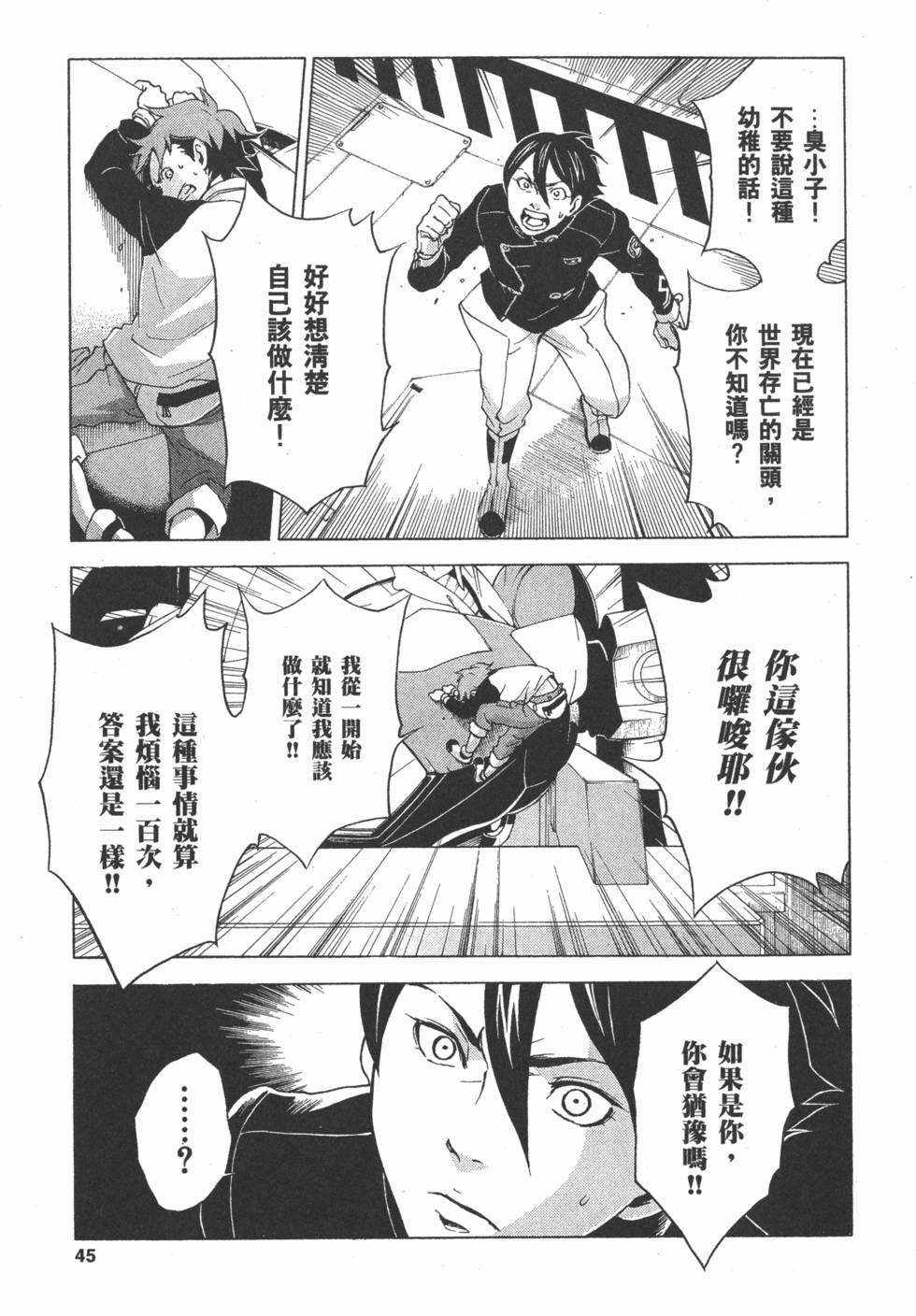 第43页