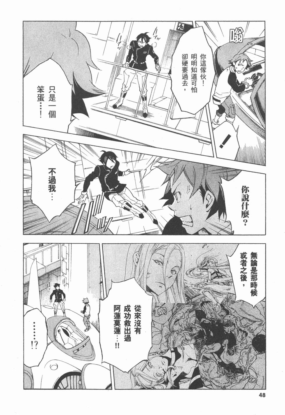 第46页