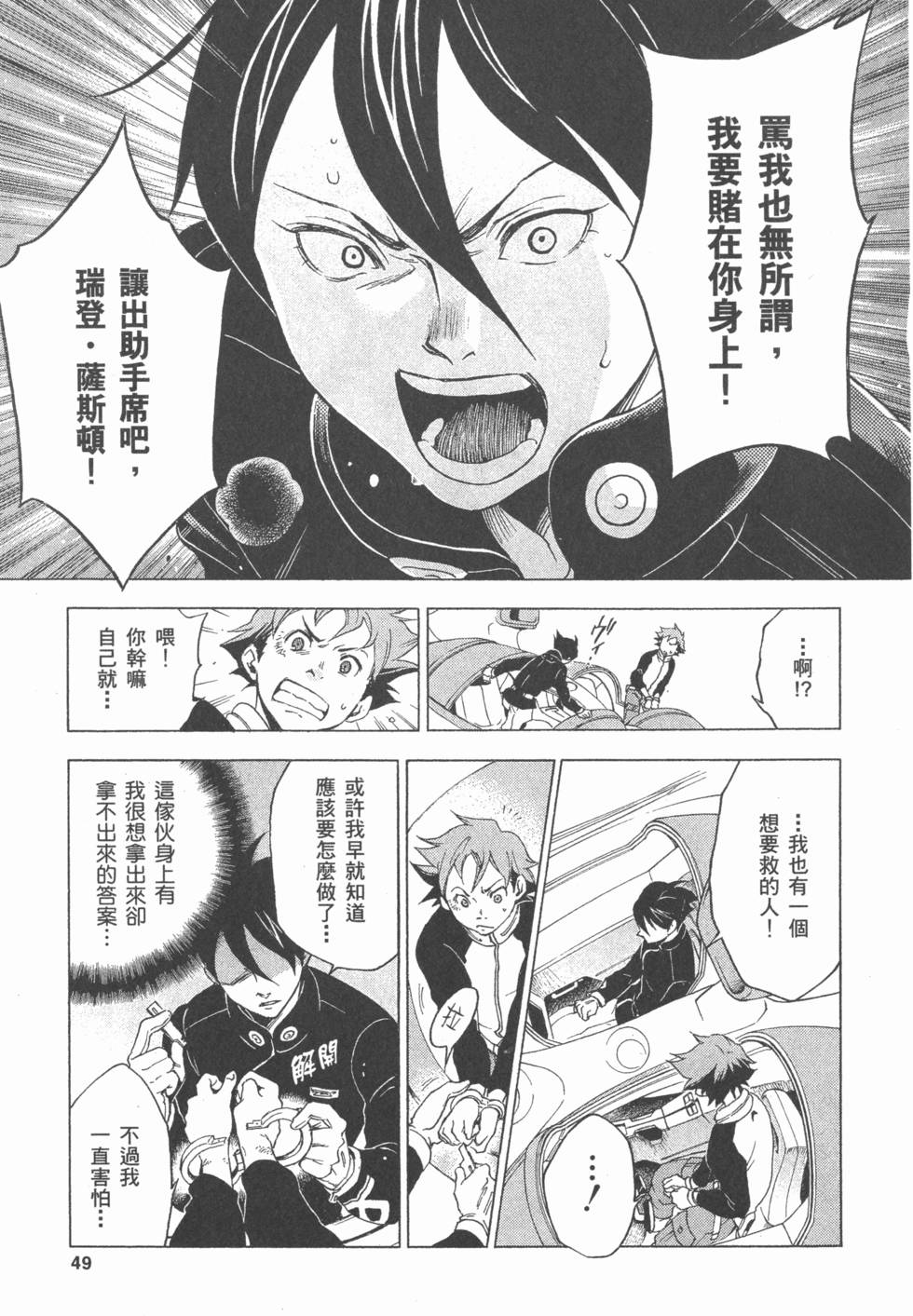 第47页