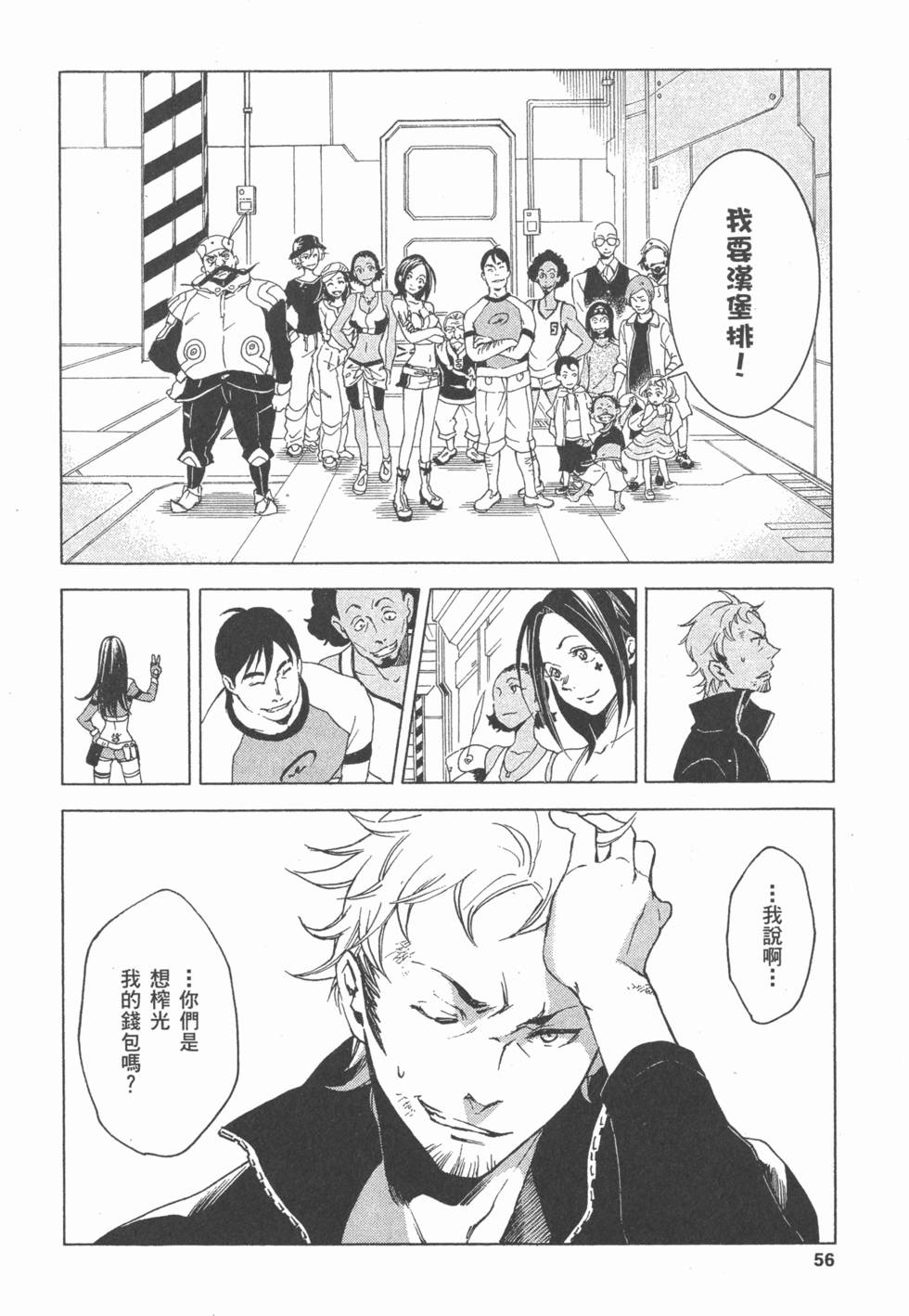第54页