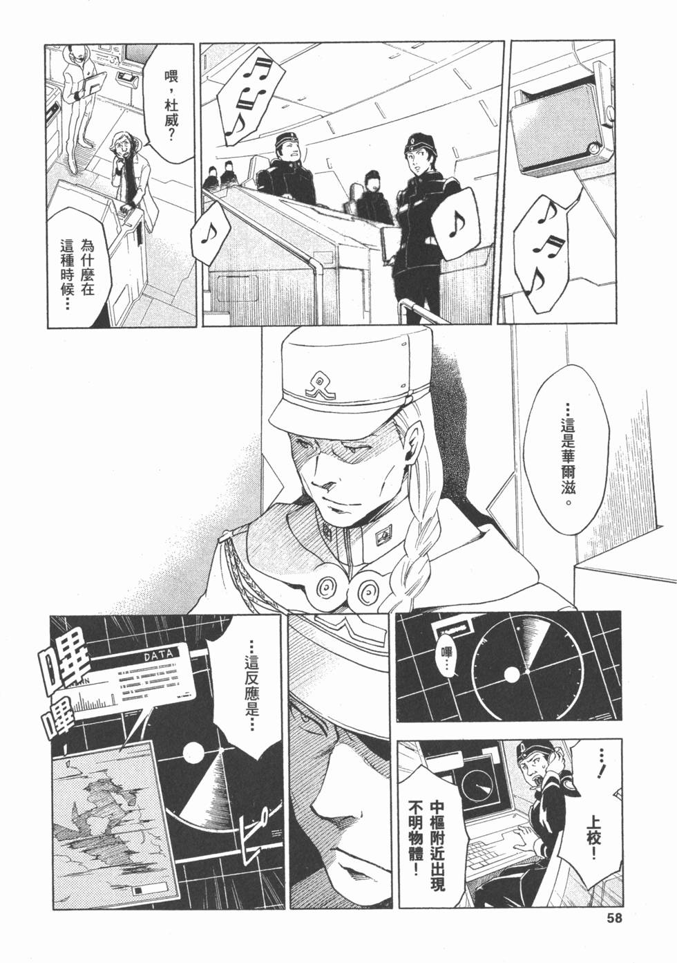 第56页