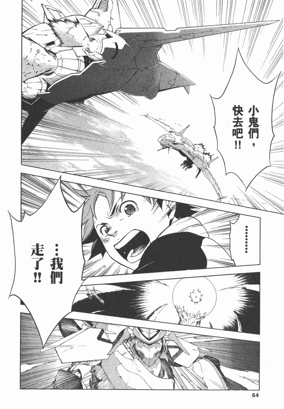 第62页