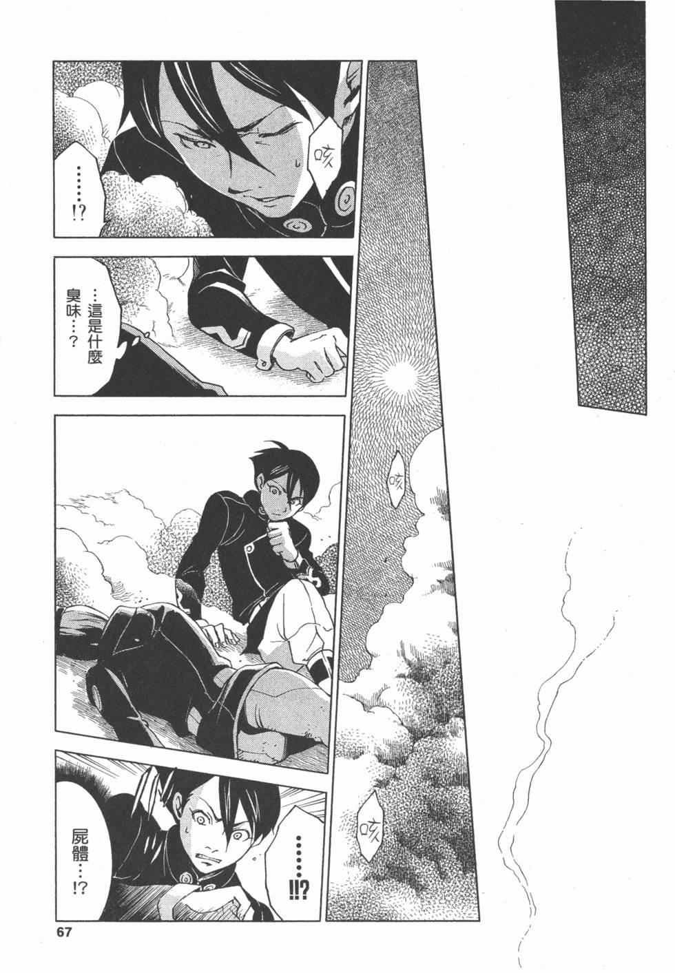 第65页