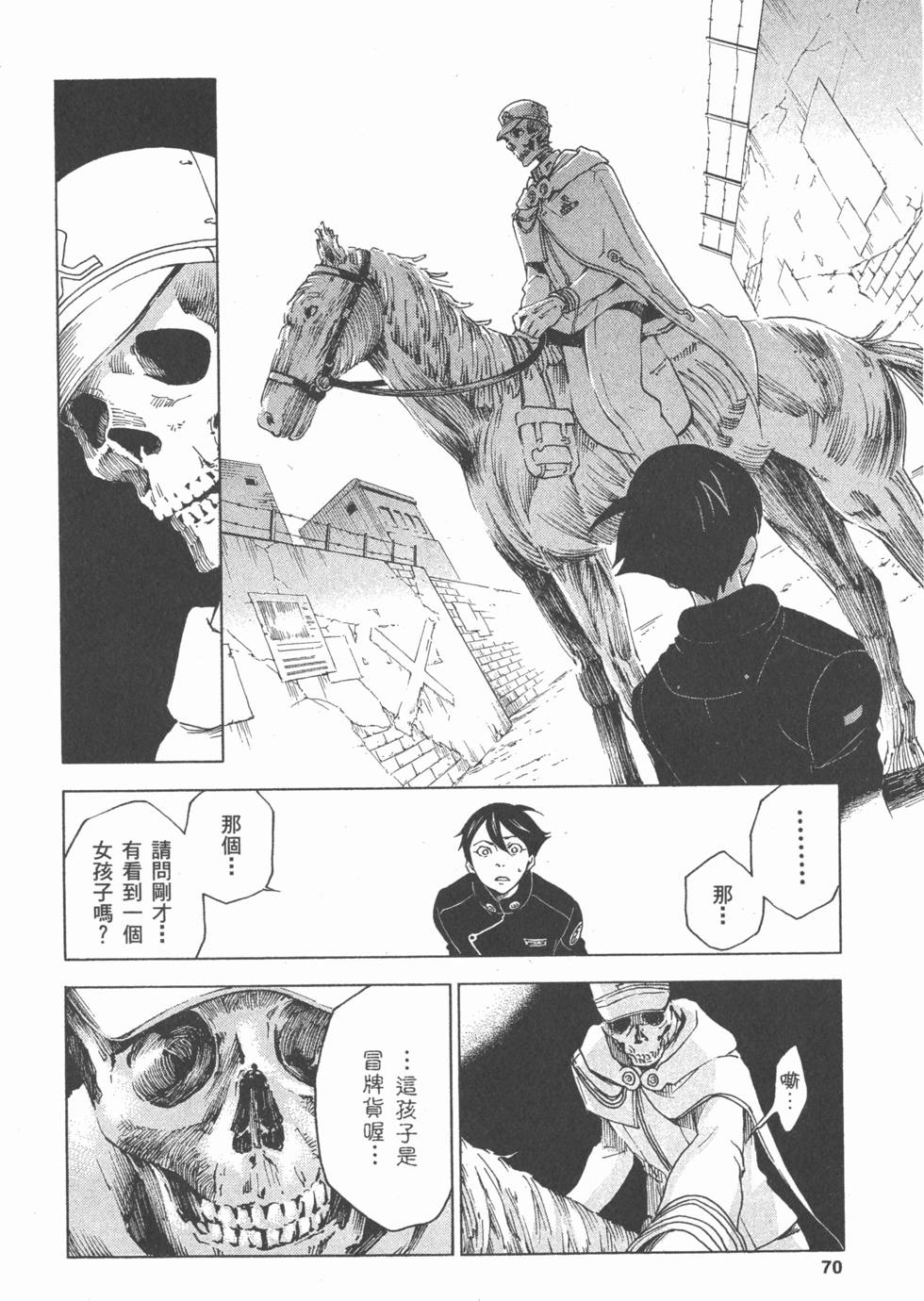 第68页