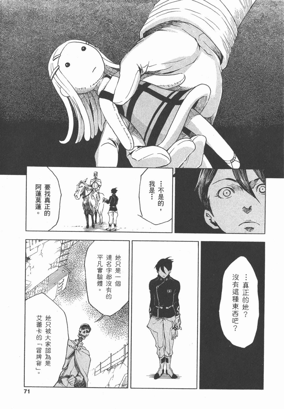 第69页
