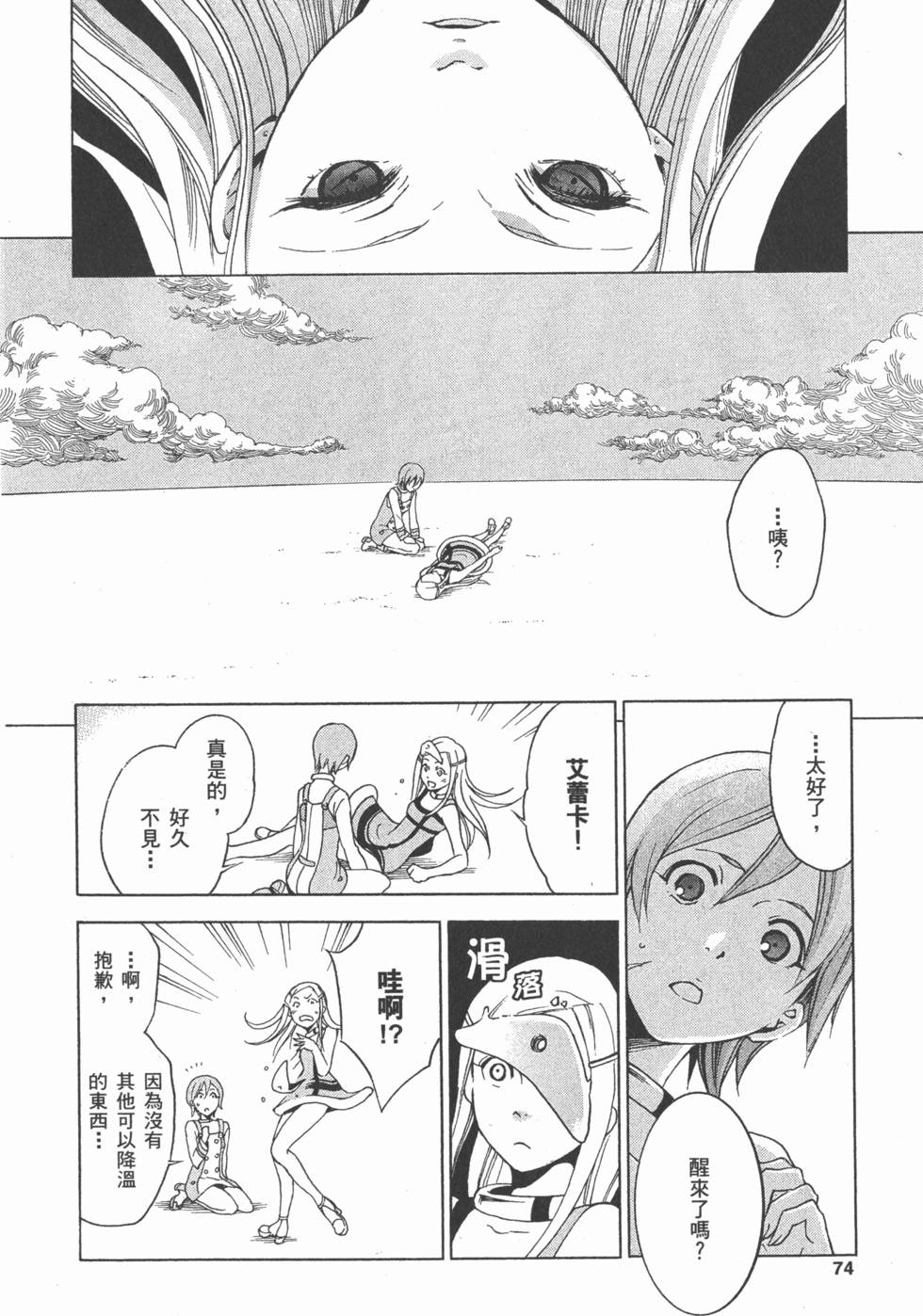 第72页
