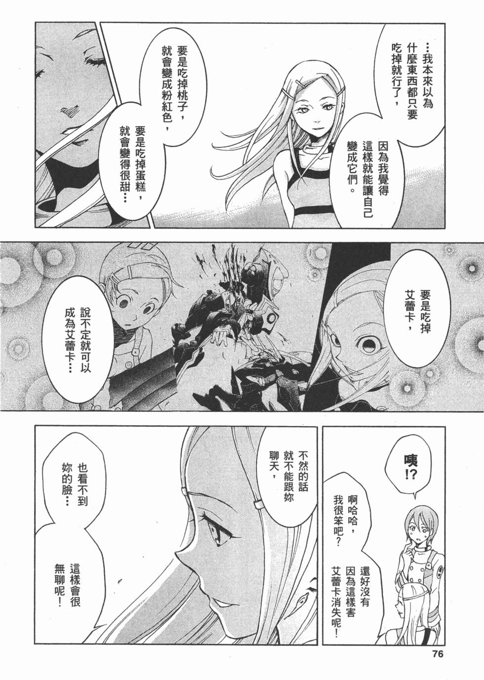 第74页