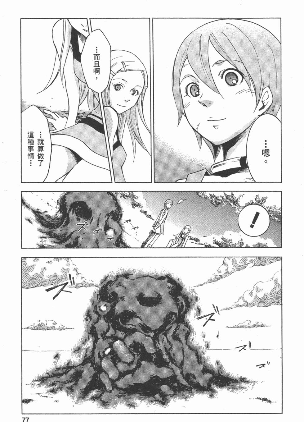 第75页