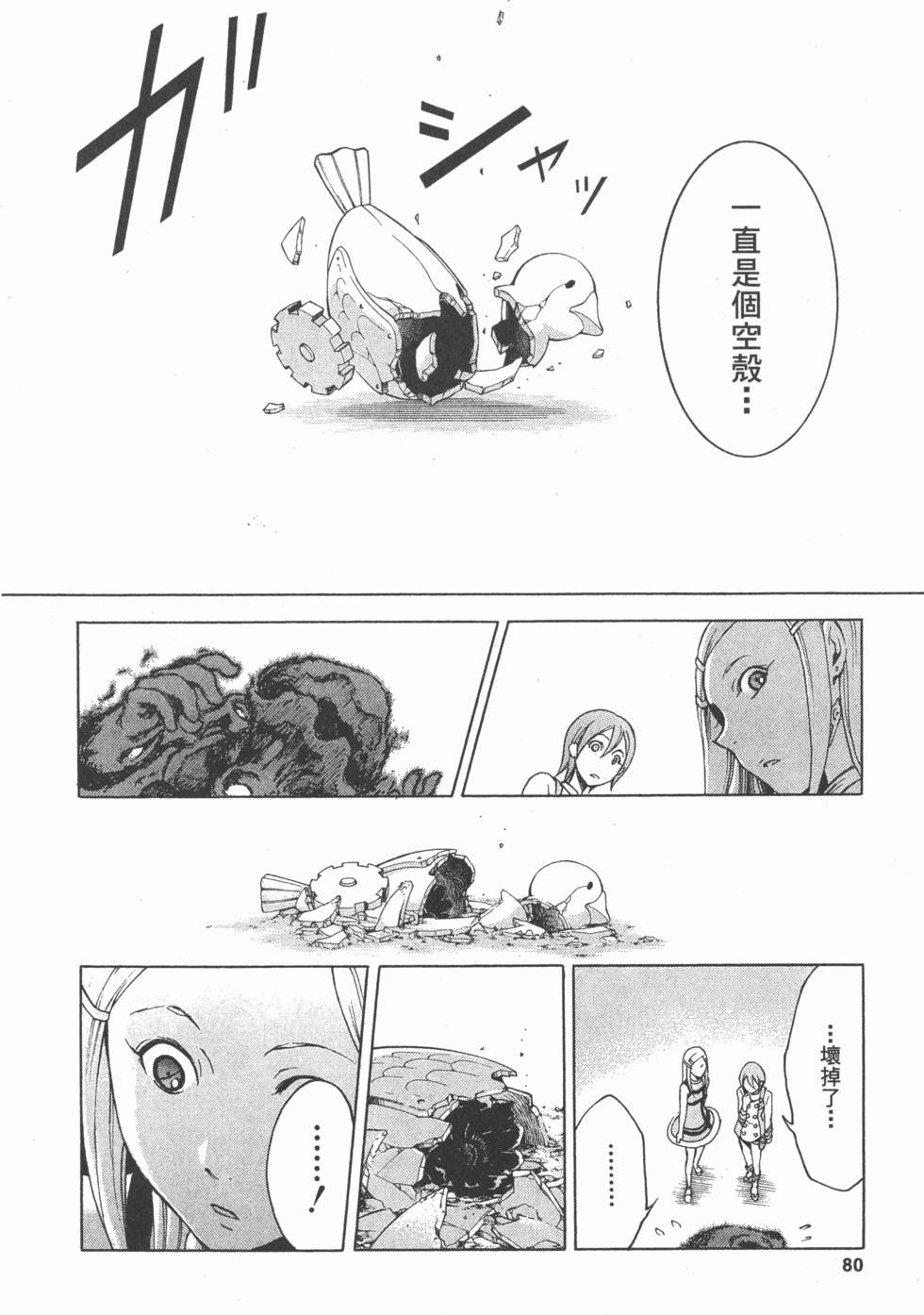 第78页